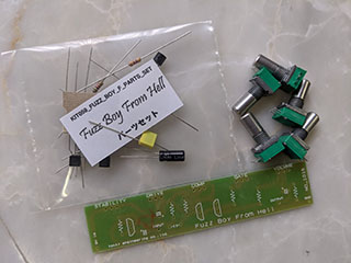 専用プリント基板と付属ICで作るエフェクタ: エレキギターに歪系